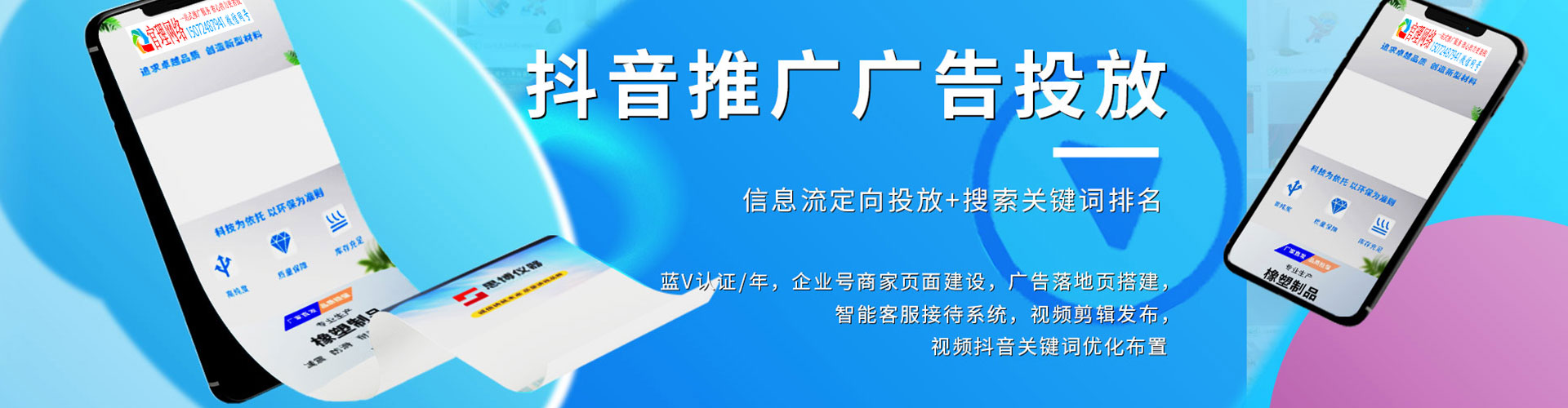 五峰谷歌sem